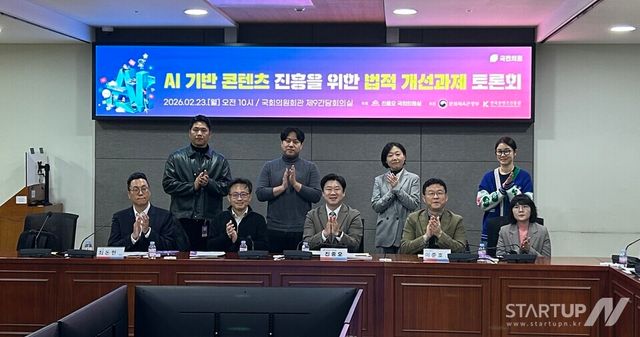 2월 23일 국회의원회관에서 ‘AI 기반 콘텐츠 진흥을 위한 법적 개선과제 토론회’가 개최됐다. (왼쪽부터 툰스퀘어 이호영 대표, ㈜뉴툰 이종필 대표이사, 콘진원 송진 센터장, 포엔터테인먼트 송은주 이사, ㈜소이랩엑스 최돈현 대표이사, 넷마블 박성범 팀장, 진종오 국회의원, 호서대 이준호 교수, 문체부 이영민 과장)