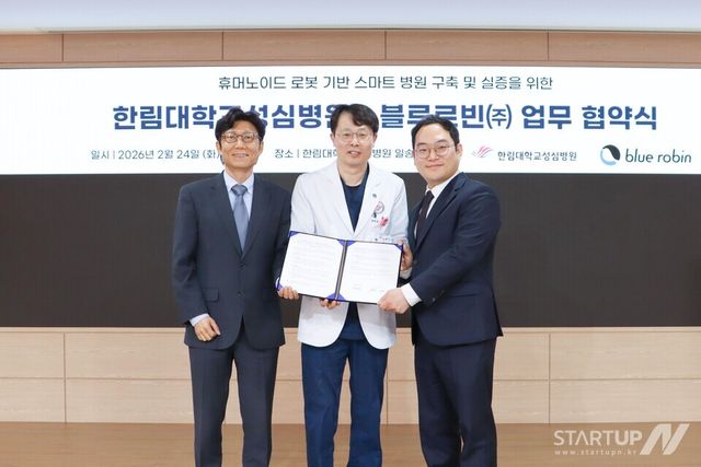 왼쪽부터 블루로빈 박재흥 공동대표, 한림대성심병원 김형수 병원장, 블루로빈 허성문 공동대표가 MOU 체결 기념 사진 촬영을 하고 있다.