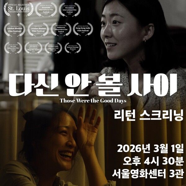 마케팅 기업이 영화를 만든 이유... 위픽코퍼레이션의 ‘감성’ 승부수