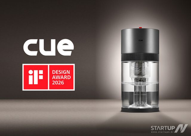 “필터 버릴 일 없네” 워터베이션 큐, 세계 3대 디자인 상 석권하며 글로벌 공략