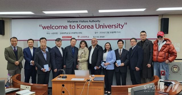 고려대학교 도시미래혁신센터(글로벌일본 연구원), 고령사회연구원, 나라아트초청 사이판관광 활성화프로젝트 간담회
