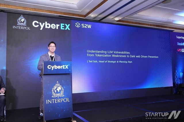 S2W 서현민 글로벌성장담당 이사, 인터폴 사이버범죄 전문가 회의 현장 발표 사진