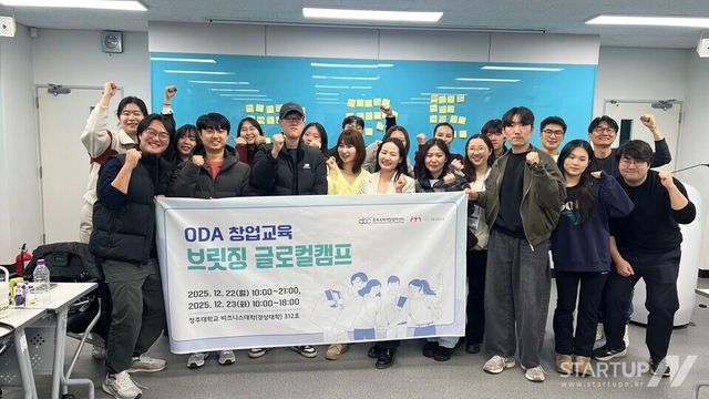 국제개발협력 교육 모델 ‘브릿징글로컬 캠프’ 운영& 참가자 사진 (제공=(사)더 브릿지)