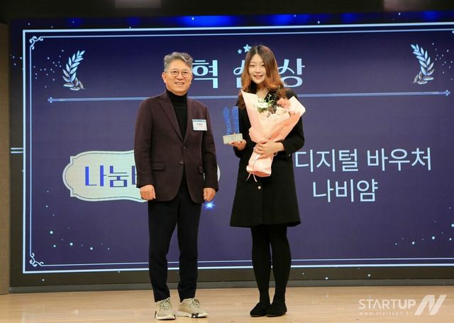 나눔비타민이 '제2회 소셜임팩트어워드(Social Impact Award·SIA) 2026'에서 혁신상을 받았다.