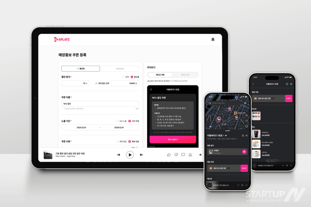 어플레이즈, AI 음악으로 손님 불러 결제까지… O2O 리테일 미디어 베타 출범