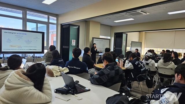 AI 웹툰부터 해커톤까지… 어썸스쿨, 대전과기대서 실전형 DX 교육 진행