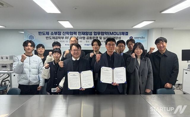 아센디아와 명지대학교 반도체공정진단연구소 관계자들이 ‘반도체 소부장 산학협력 인재양성 업무협약(MOU)’ 체결 후 기념 촬영을 하고 있다