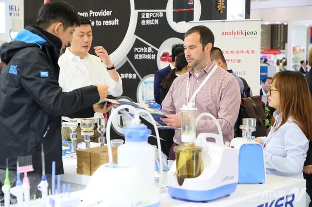 analytica China 전경