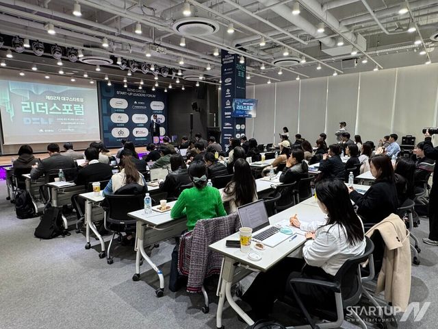 제62차 대구스타트업 리더스포럼 사진