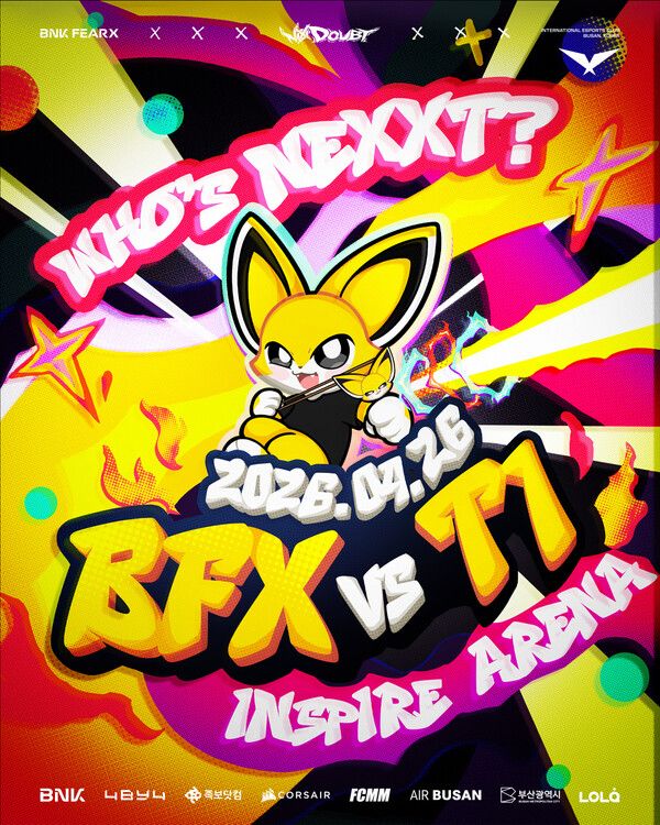 BNK 피어엑스, 인스파이어 아레나서 T1과 격돌… ‘T1 홈그라운드’ LCK 빅매치 성사