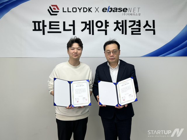 로이드케이–이베이스넷 맞손… 그룹웨어에 AI 업무 자동화 기능 탑재