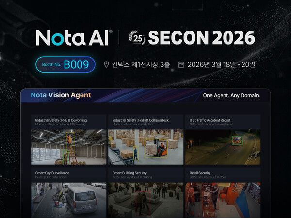 자연어로 위험 읽는 AI 등장… 노타, SECON 2026서 ‘NVA’ 공개