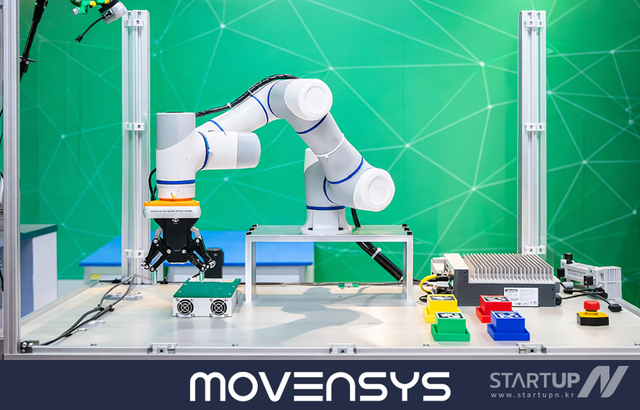 모벤시스 데모 사진