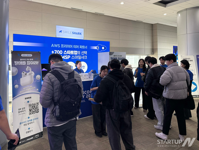 AWS ‘유니콘데이 2026 서울’ 스마일샤크 부스 전경