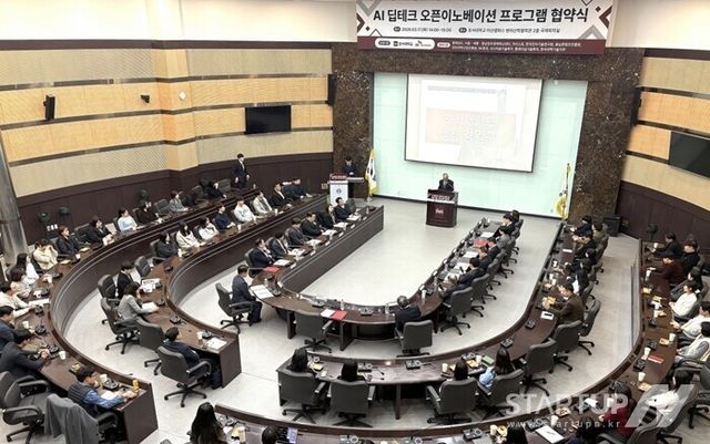 충남콘텐츠진흥원, 호서대·KAIST 등 14개 기관과 AI 딥테크 협력 구축