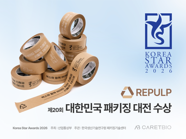 리펄프테이프 제품 이미지