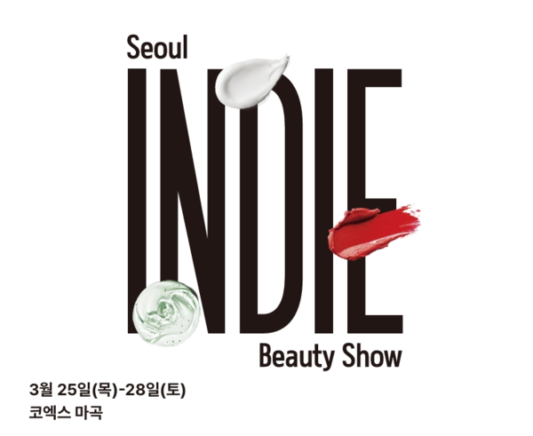 인디뷰티 브랜드, 글로벌 시장 향한 집결…‘2026 서울 인디뷰티쇼’ 개막