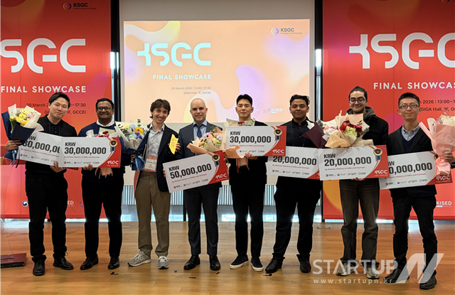 경기혁신센터, ‘K-스타트업 그랜드 챌린지’ 성과공유회…글로벌 스타트업 한국 안착 가속