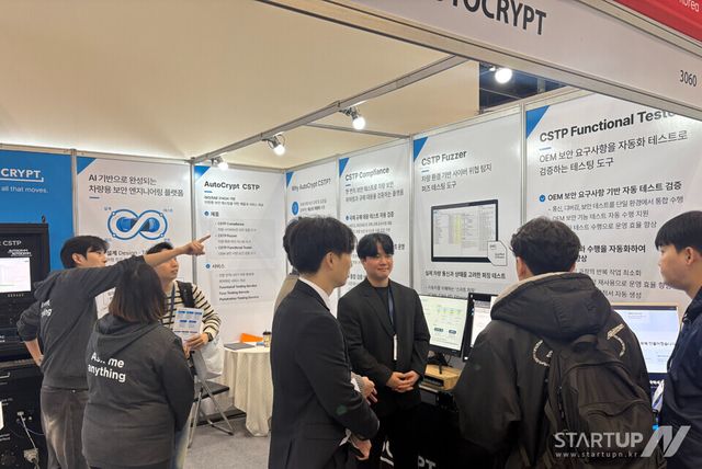 오토모티브 테스팅 엑스포 코리아 2026에서 아우토크립트 관계자들이 관람객들에게 자동차 사이버보안 테스팅 플랫폼 ‘AutoCrypt CSTP’를 소개하고 있다. (사진=아우토크립트 제공)