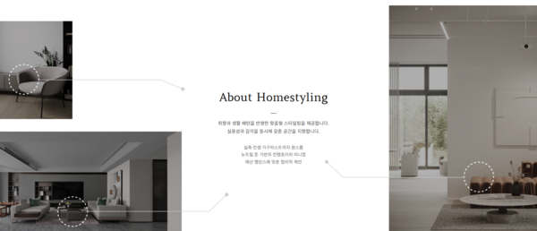 픽테리어, 공간 맞춤 가구 추천부터 구매까지…인테리어 ‘원스톱’ 강화