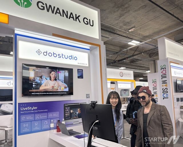 관악구, 월드IT쇼서 ‘AI 스타트업’ 전면 배치…판로 개척 지원 강화