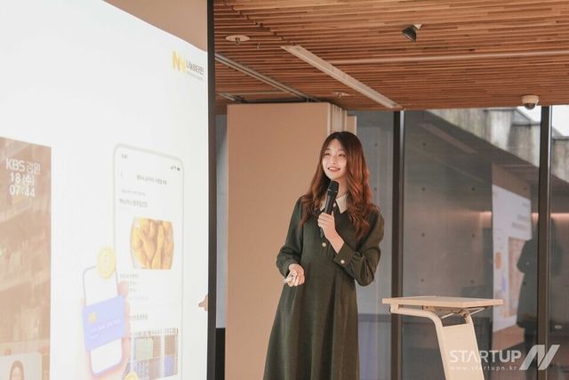 ‘AI for Good 포럼’에서 돌봄 플랫폼 나비얌을 중심으로 한 AI 기반 사회문제 해결 사례를 발표하는 (주)나눔비타민 김하연 대표