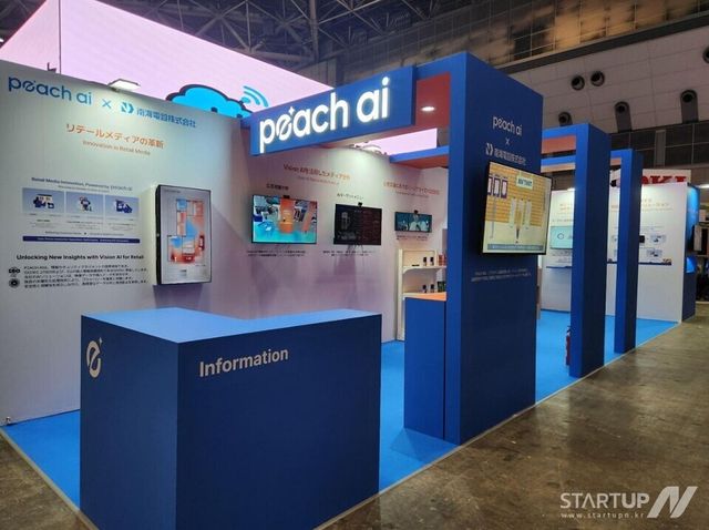 피치에이아이, 도쿄 ‘리테일테크재팬 2026’ 참가…비전 AI로 일본 리테일 DX 공략
