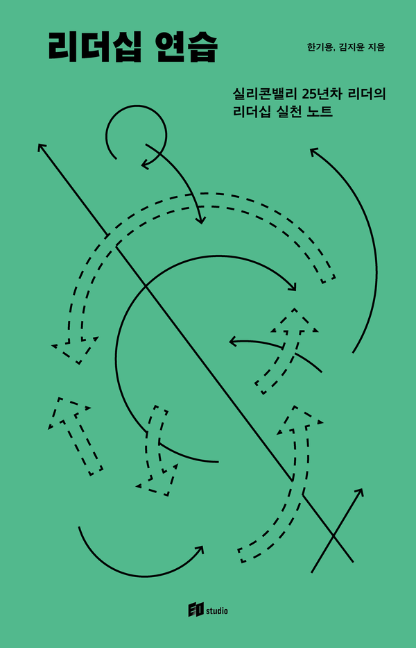 “리더 되기 싫다” 확산…언보싱 시대, 실리콘밸리 베테랑이 말하는 리더십