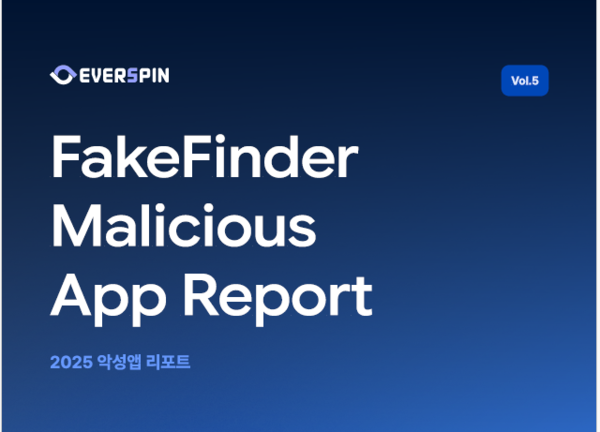 페이크파인더 악성앱 리포트 Vol.5 이미지. (제공=에버스핀)