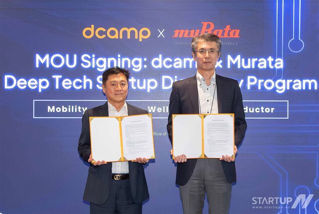 26일 디캠프 박영훈 대표(왼쪽)와 한국무라타전자 미즈노 도시히로 대표이사가 국내 딥테크 스타트업 발굴 프로그램 추진을 위한 업무협약(MOU)을 체결하고 기념촬영을 하고 있다.