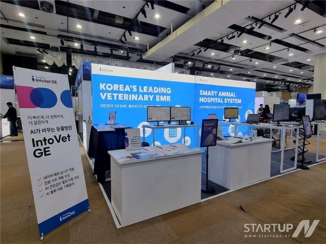 동물병원 EMR 시장 격변…인투씨엔에스, ‘인투벳GE·클라우드’ AI 업그레이드 공개