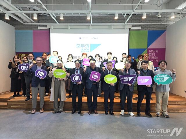 “아이디어만 있으면 창업”…‘모두의 창업 프로젝트’ 대구 발대식, 전국 확산 시동