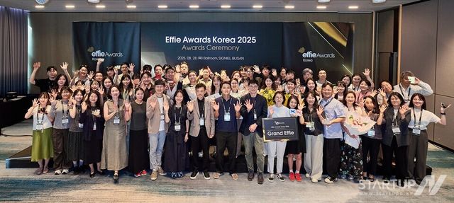 ‘2025 에피 어워드 코리아’ 시상식 모습