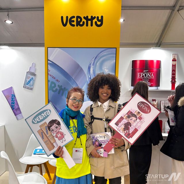 다름인터내셔널 ‘베르티’, 코스모프로프 볼로냐 2026서 글로벌 유통 확대 신호탄