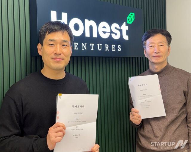 에스티리테일, 어니스트벤처스서 투자 유치…농축산 사업 확장 박차