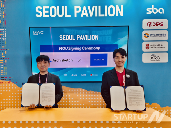‘MWC 2026’에서 업무협약을 체결한 아키스케치 이주성 대표(좌)와 스튜디오랩 강성훈 대표(우)