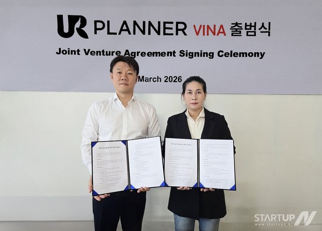 유어플래너-팜스모닝, 베트남 JV ‘유어플래너 비나’ 출범