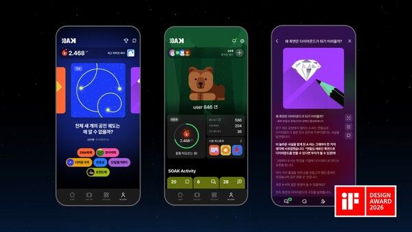 그래디언트 과학 플랫폼 ‘SOAK’, iF 디자인 어워드 2026 수상…AI 기반 과학 콘텐츠 UX 경쟁력 인정