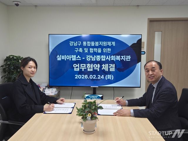 기술과 복지의 ‘기분 좋은 만남’… 실비아헬스, 강남구서 AI 인지 돌봄 표준 만든다