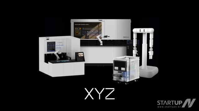 로봇카페 스타트업 엑스와이지, 130억 시리즈B 투자 유치