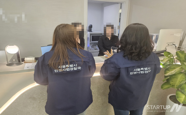 현장 단속 사진