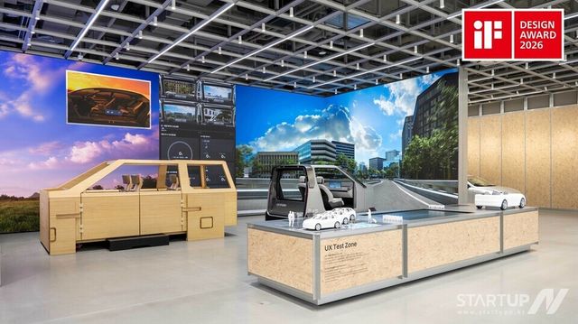 (주)상화 UX스튜디오 서울