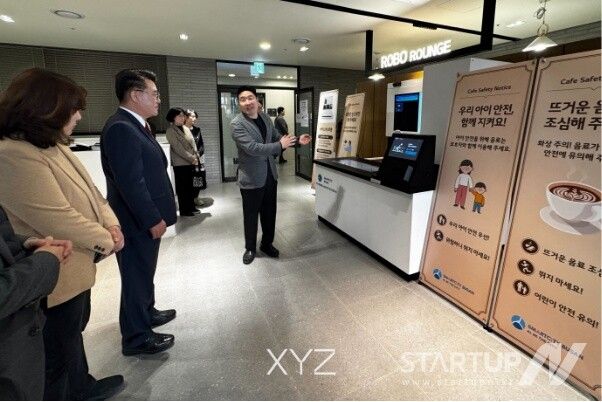 엑스와이지, 부산 스마트시티서 ‘바리스브루’ 시연…자율주행 모빌리티와 로봇 서비스 결합