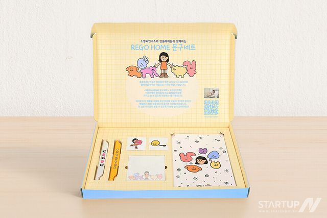 병실 위로 찾아온 작은 놀이터…‘REGO HOME’ 펀딩 2시간 30분 만에 목표 달성
