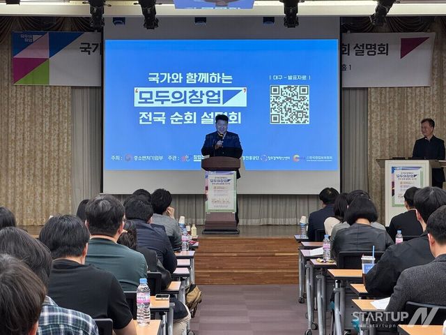 대구창조경제혁신센터 한인국 대표이사가 발언하고 있는 모습