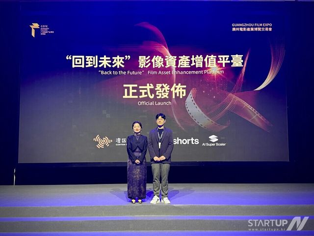 광동영화투자회사의 커신 루(Kexin Shincy Lu) 총경리와 인쇼츠 이건창 대표