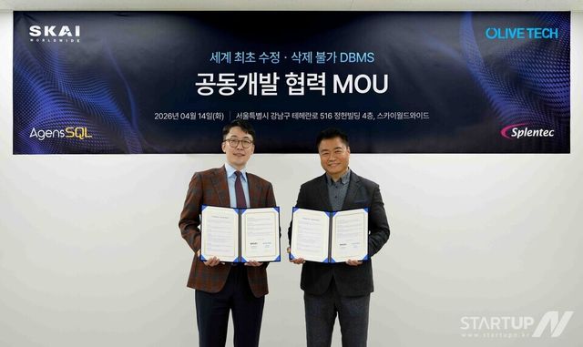 (왼쪽부터) 스카이월드와이드(SKAI) 신재혁 대표와 올리브텍(OliveTech) 임장식 대표가 MOU 체결 후 기념사진을 촬영하고 있다. (사진제공=스카이월드와이드)