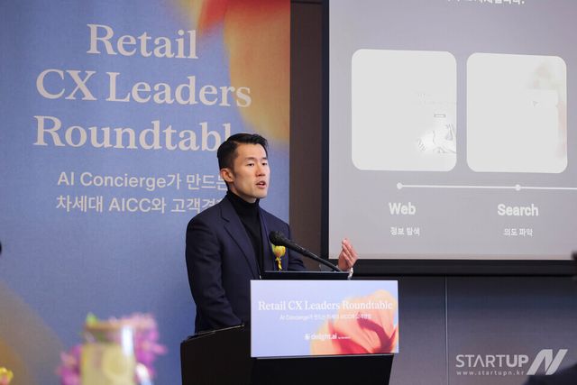 리테일 CX 리더스 라운드테이블 이상희 센드버드 코리아 대표 키노트