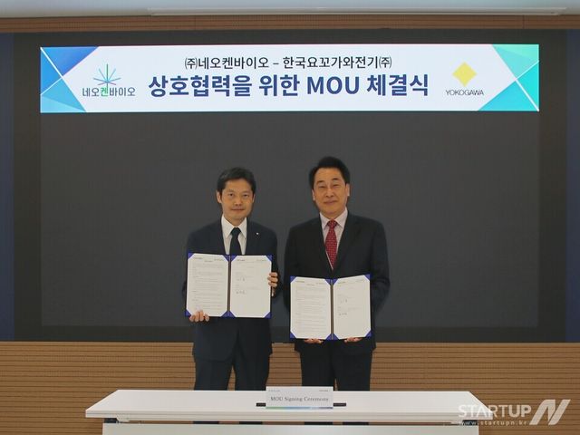 왼쪽부터 한국요꼬가와 마사루 마츠카와 대표이사, 네오켄바이오 함정엽 대표이사