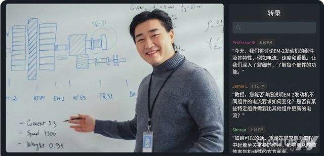 “1초도 안 걸린다”… 아고라, 한양대학교 China MBA에 ‘실시간 AI 번역’ 도입